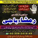 No1 Kala jadu expert in Karachi, Amil Baba in Pakistan, true Amil baba kala jadu in Lahore, top kala jadu amil baba usa, Best amil baba in Lahore, amil baba Islamabad, amil baba in canada, amil baba in lahore, amil baba rawalpindi,