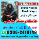 amil baba, amil baba in pakistan, real amil baba, amil baba in lahore, famous amil baba, amil baba in karachi, amil baba in uk, amil baba in canada. authentic amil baba, amil baba contact number,  amil baba in usa,