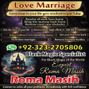 kala jadu expert amil baba, black magic expert amil baba, amil baba in usa, amil baba in uk, amil baba in canada, famous amil baba in uk,
