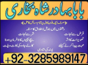 no1 uk amil baba in lahore kala jadu in lahore best amil in lahore amil in lahore rohani amil in lahore