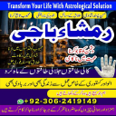 No1 Kala jadu expert in Karachi, Amil Baba in Pakistan, true Amil baba kala jadu in Lahore, top kala jadu amil baba usa, Best amil baba in Lahore, amil baba Islamabad, amil baba in canada, amil baba in lahore, amil baba rawalpindi,
