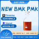 CAS 28578-16-7 PMK Manufacturer | Fast Response
