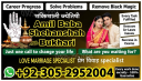 vashikaran specialist in canada,  vashikaran expert in canada,  vashikaran specialist in usa,  vashikaran specialist in uk,  vashikaran expert in usa,  vashikaran expert in uk,