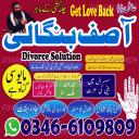 99.9% Black magic specialist near me | Black magic expert love spell near me