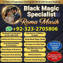 kala jadu expert amil baba, black magic expert amil baba, amil baba in usa, amil baba in uk, amil baba in canada, famous amil baba in uk,