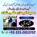 Spiritual Healer in Canada,  Vashikaran Specialist in Uk, spiritual Healer in London,  Black Magic Specialist in USA, Spiritual Healer in Toronto,