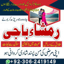 amil baba, amil baba contact number,  amil baba in pakistan, real amil baba, amil baba in lahore, famous amil baba, amil baba in karachi, amil baba in uk, amil baba in canada. authentic amil baba, amil baba in usa,