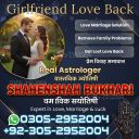 vashikaran specialist contact number,  vashikaran specialist,  vashikaran expert contact number,  vashikaran expert,