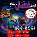 Amil baba, asli amil baba, bangali baba, peer baba, baba bangali, kala jadu, black magic,
