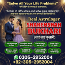 vashikaran specialist in canada, vashikaran expert in canada, vashikaran specialist in usa, vashikaran specialist in uk,  vashikaran expert in usa, vashikaran expert in uk, vashikaran specialist contact number, vashikaran specialist,
