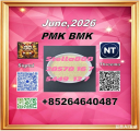 28578-16-7 and 5449-12-7| Begin to sell