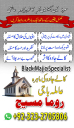 kala jadu expert, Black magic expert, love marriage specialist astrologer, Famous amil baba, Bangali Amil baba, Amil baba Bangali, Bangali Amil, najoomi baba in pakistan, kala jadu amil baba, real amil baba, Amil baba Kala jadu,