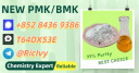 The Right Supplier 28578-16-7 5449-12-7