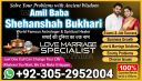 No1+ Black Magic specialist in Pakistan, Kala jadu specialist Pakistan, 100% Black Magic specialist in Pakistan, Kala jadu specialist Pakistan,