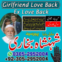 amil baba in Lahore,, amil baba in Karachi, amil baba in Pakistan, amil baba