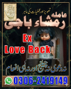 Amil baba lahore, Kala jadu amil, Kala jadu expert, Kala jadu ka tor, Amil baba bangali, Amil baba in pakistan, Amil baba kala jadu,