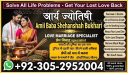 vashikaran specialist in canada, vashikaran expert in canada, vashikaran specialist in usa, vashikaran specialist in uk,  vashikaran expert in usa, vashikaran expert in uk, vashikaran specialist contact number, vashikaran specialist,