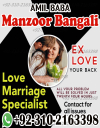 No1+ Black magic expert specialist in Pakistan, Kala jadu specialist in Pakistan, 03102163398 Amil baba in Pakistan