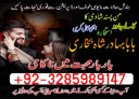 Famous Amil baba bangali in Karachi Manpasand shadi Amliyat expert
