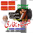 amil baba in Lahore,, amil baba in Karachi, amil baba in Pakistan, amil baba