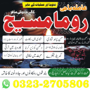 no1 amil baba in pakistan, black magic specialist amil baba in lahore,  kala jadu expert amil baba, black magic expert amil baba