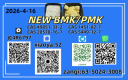 NEW BMK/PMK CAS 49851-31-2 CAS 28578-16-7In Stock