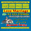 Kala jadu expert,  Black magic expert,  Famous amil baba,  Bangali Amil baba,  Amil baba Bangali,  Bangali Amil,  Amil baba,