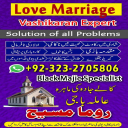 amil baba in usa, amil baba in uk, amil baba in canada, amil baba in Pakistan, Amil baba in lahore, amil baba