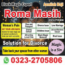 kala jadu expert amil baba, black magic expert amil baba, amil baba in usa, amil baba in uk, amil baba in canada, famous amil baba in uk,