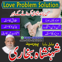 vashikaran specialist, vashikaran expert contact number, vashikaran expert, No1+ Black Magic specialist in Pakistan, Kala jadu specialist Pakistan,