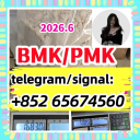 Bmk,pmk;China Supplier