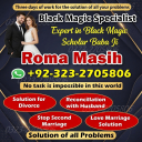 kala jadu expert amil baba, black magic expert amil baba, amil baba in usa, amil baba in uk, amil baba in canada, famous amil baba in uk,