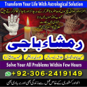 No1 Kala jadu expert in Karachi, Amil Baba in Pakistan, true Amil baba kala jadu in Lahore, top kala jadu amil baba usa, Best amil baba in Lahore, amil baba Islamabad, amil baba in canada, amil baba in lahore, amil baba rawalpindi,