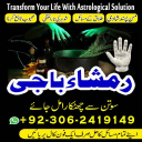 No1 Kala jadu expert in Karachi, Amil Baba in Pakistan, true Amil baba kala jadu in Lahore, top kala jadu amil baba usa, Best amil baba in Lahore, amil baba Islamabad, amil baba in canada, amil baba in lahore, amil baba rawalpindi,