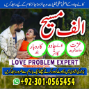 Famous amil baba,  Bangali Amil baba,  Amil baba Bangali,  Bangali Amil,  amil baba in faisalabad,  najoomi baba in pakistan,   kala jadu amil baba,  real amil baba,  Amil baba Kala jadu,  ,