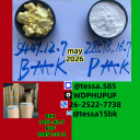 28578-16-7 PM.K 5449-12-7 B.MK 1451-82-7  49851-31-2 Manufacturer Fast Delivery