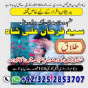 Spiritual Healer in Canada,  Vashikaran Specialist in Uk, spiritual Healer in London,  Black Magic Specialist in USA, Spiritual Healer in Toronto,