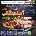 Amil Baba -Amil baba in karachiAmil baba-From Hardship to Blessings: Transform Your Destiny with Rohani Ilaj.
