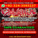 Asli Amil Baba, Top 10 Amil Baba, Amil Baba in Pakistan, Amil Baba in Karachi, Amil Baba in Pakistan, Amil Baba in Karachi, Amil Baba in USA, amil baba, amil baba in dubai, amil baba in uk,
