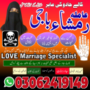 black magic expert, black magic specialist, kala jadu expert amil baba, amil baba in pakistan, amil baba in usa
