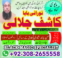 no1 best amil baba in pakistan authentic amil in pakistan best amil in pakistan best aamil in pakistan