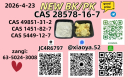 CAS: 5449-12-7,CAS: 1451-82-7,CAS: 49851-31-2,CAS: 28578-16-7,New P.MK Powder/Oil