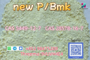 High-quality Competitive Prices CAS 28578-16-7