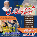 amil baba in Lahore,, amil baba in Karachi, amil baba in Pakistan, amil baba