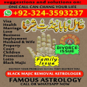 Asli Amil Baba, Top 10 Amil Baba, Amil Baba in Pakistan, Amil Baba in Karachi, Amil Baba in Pakistan, Amil Baba in Karachi, Amil Baba in USA, amil baba, amil baba in dubai, amil baba in uk,