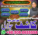 Amil baba in Pakistan, amil baba in usa, amil baba in uk, amil baba pujab