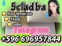 5cladba, 5CL - ADB - A, 6cl, 5fadba Purity 99