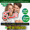Famous amil baba,  Bangali Amil baba,  Amil baba Bangali,  Bangali Amil,  amil baba in faisalabad,  najoomi baba in pakistan,   kala jadu amil baba,  real amil baba,  Amil baba Kala jadu,  ,