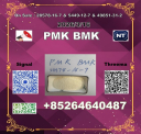 PM-K 28578-16-7  BM-K 5449-12-7 Professional
