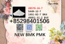 CAS 28578-16-7 BMK Powder 5449-12-7 PMK Oil 1451-82-7/ 49851-31-2 riginal manufacturer